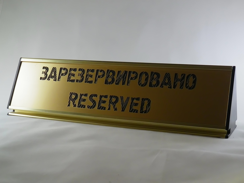 Настольный указатель двухсторонний (шелфтокер)