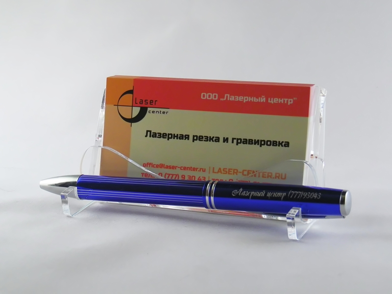 Визитница акрил с держателем ручки
